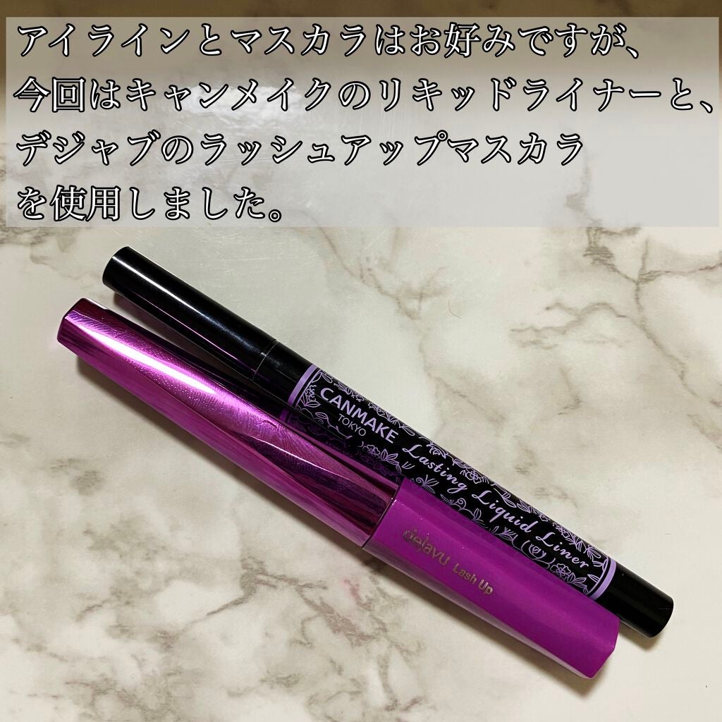 ラスティングリキッドライナー/キャンメイク/リキッドアイライナーを使ったクチコミ(4枚目)