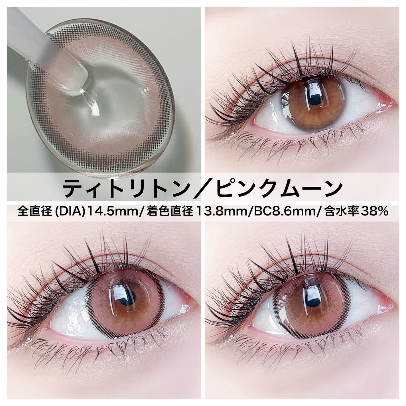 TETRITON/TETRITON/ワンデー(1DAY)カラコンを使ったクチコミ(3枚目)