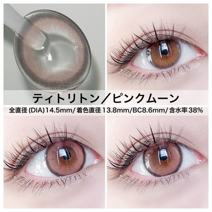 TETRITON/TETRITON/ワンデー(1DAY)カラコンを使ったクチコミ(3枚目)