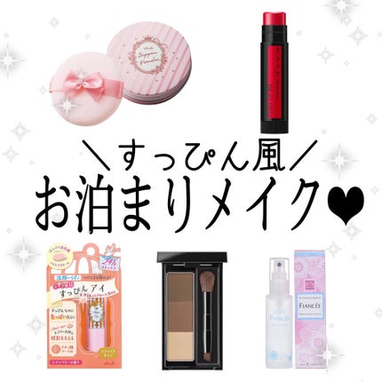 すっぴんパウダー/クラブ/プレストパウダーを使ったクチコミ(1枚目)