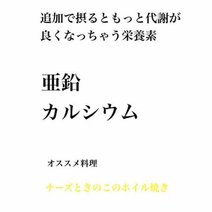 色黒猫 on LIPS 「こんにちは 色黒猫です⚠️こちらは食事だけなので運動も取り入れ..」(4枚目)