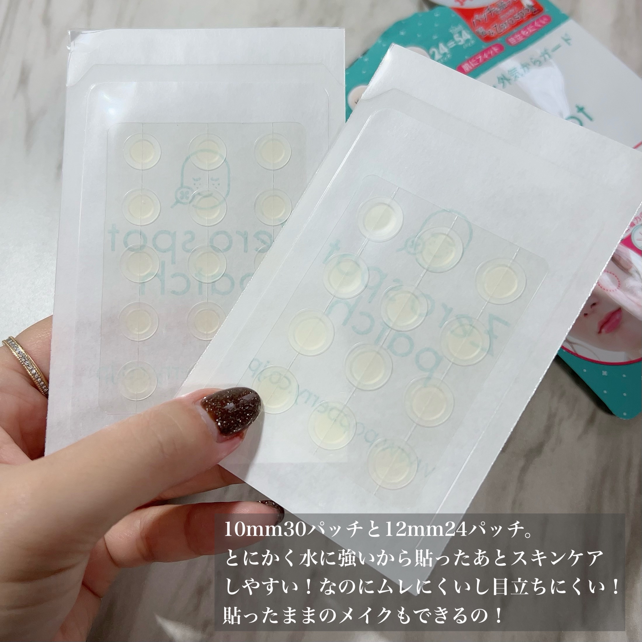 ゼロスポットパッチ/Today’s Cosme/にきびパッチを使ったクチコミ（2枚目）