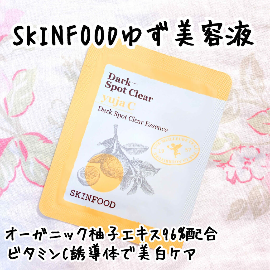 ゆずC ダークスポットクリア エッセンス/SKINFOOD/美容液を使ったクチコミ（1枚目）