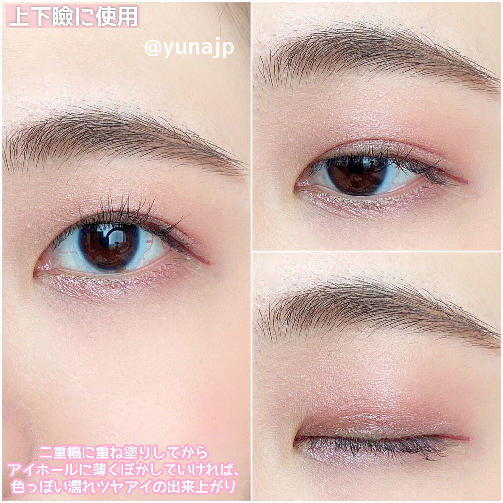 キャビアスティック アイカラー R1 KISS FROM A ROSE/ローラ メルシエ/スティックアイシャドウを使ったクチコミ（3枚目）