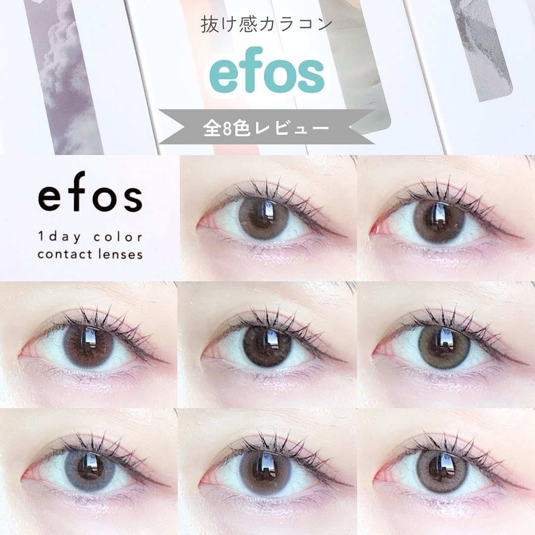efos 1day/efos/ワンデー（１DAY）カラコンを使ったクチコミ（1枚目）