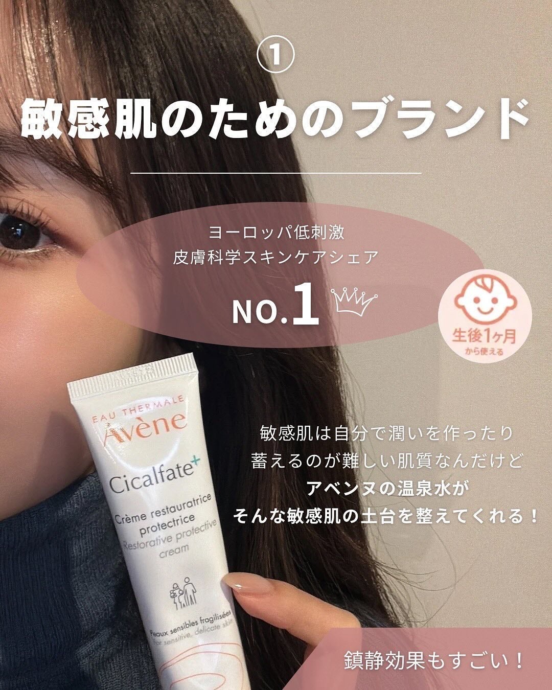 白湯(サユ) | ニキビと戦うOL🤍 on LIPS 「..最近使い始めて大ヒットだったこれ、みんなに早く伝えたくて即..」(4枚目)