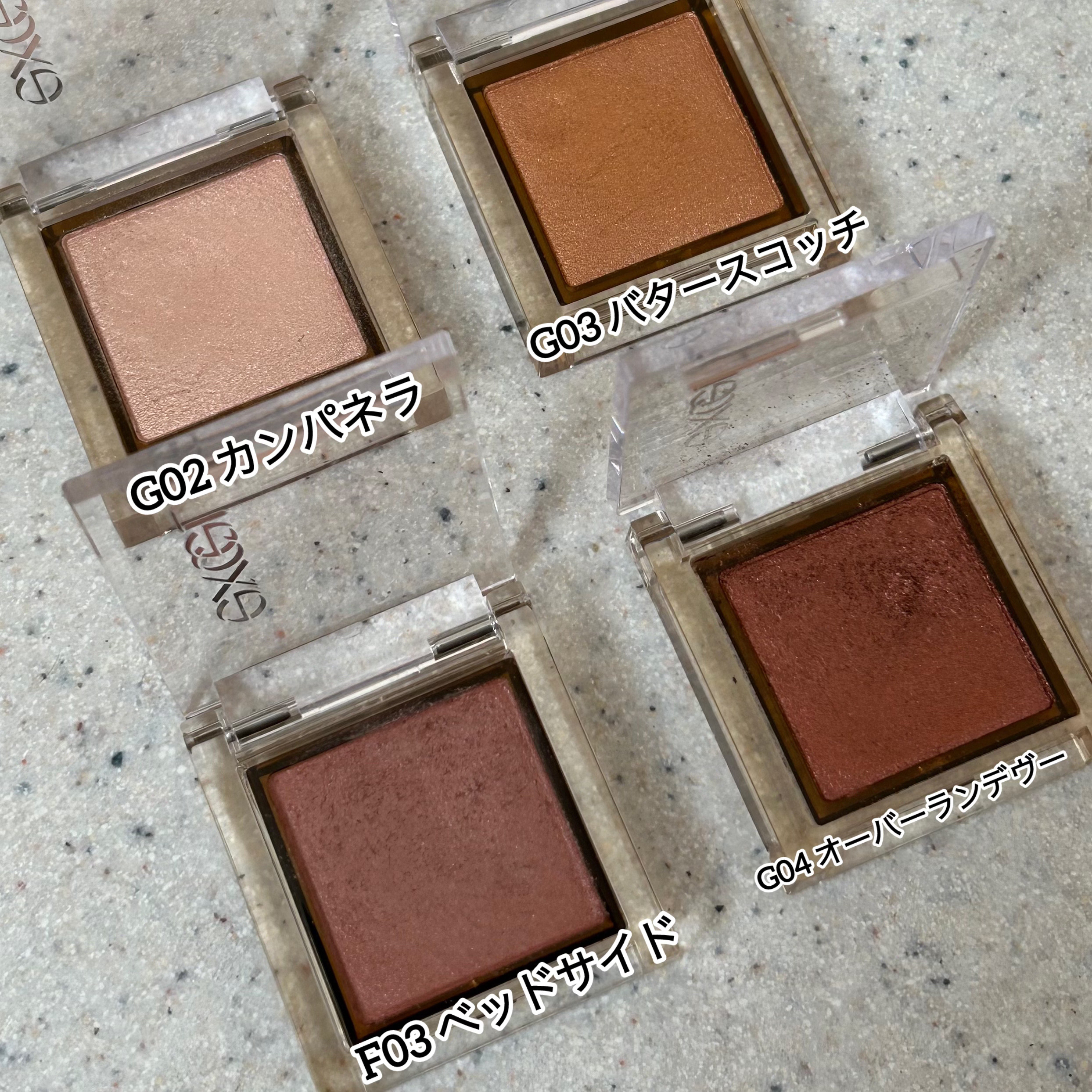 アイプランナー/excel/単色アイシャドウを使ったクチコミ（2枚目）