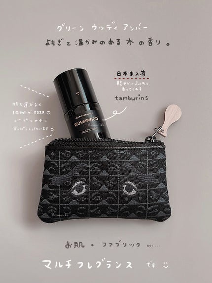 MULTI FRAGRANCE WARMWOOD/tamburins/ファブリックミストを使ったクチコミ(1枚目)
