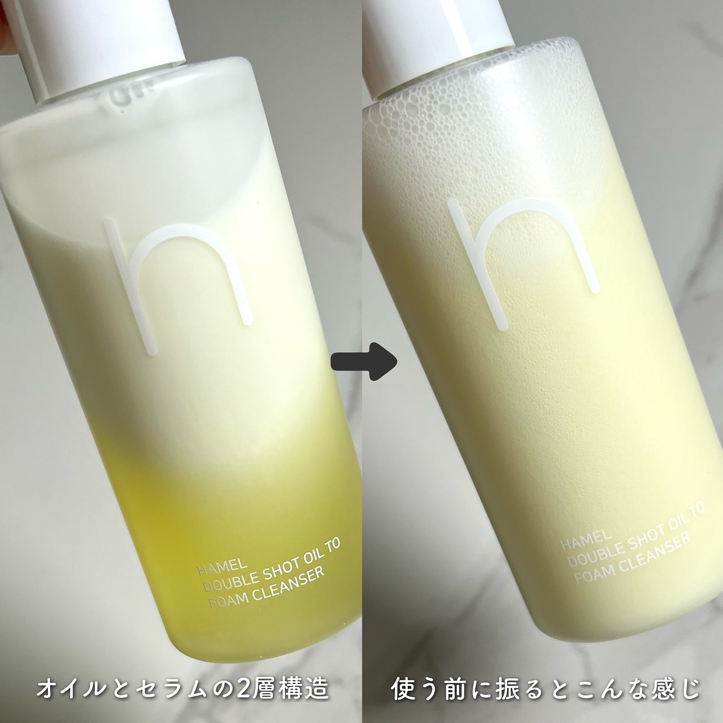 ダブルショットオイルトゥーフォームクレンザー/HAMEL/オイルクレンジングを使ったクチコミ（3枚目）
