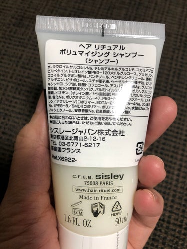 ヘア リチュアル コンディショナー 200ml/シスレー/洗い流すヘアトリートメントを使ったクチコミ（3枚目）