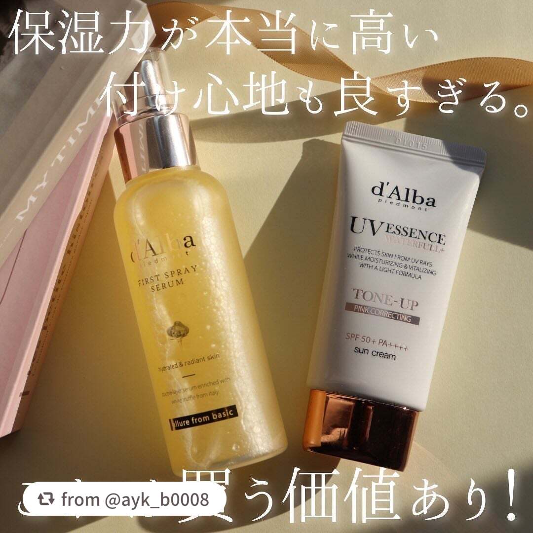 ダルバ ホワイトトリュフファーストスプレーセラム/ダルバ/ミスト状化粧水を使ったクチコミ(6枚目)