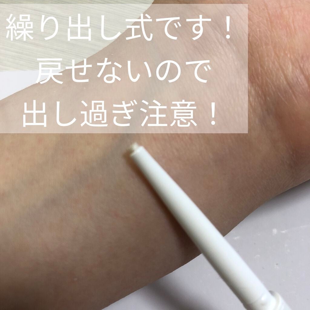 クリーミータッチパール/キャンメイク/ペンシルアイライナーを使ったクチコミ(2枚目)