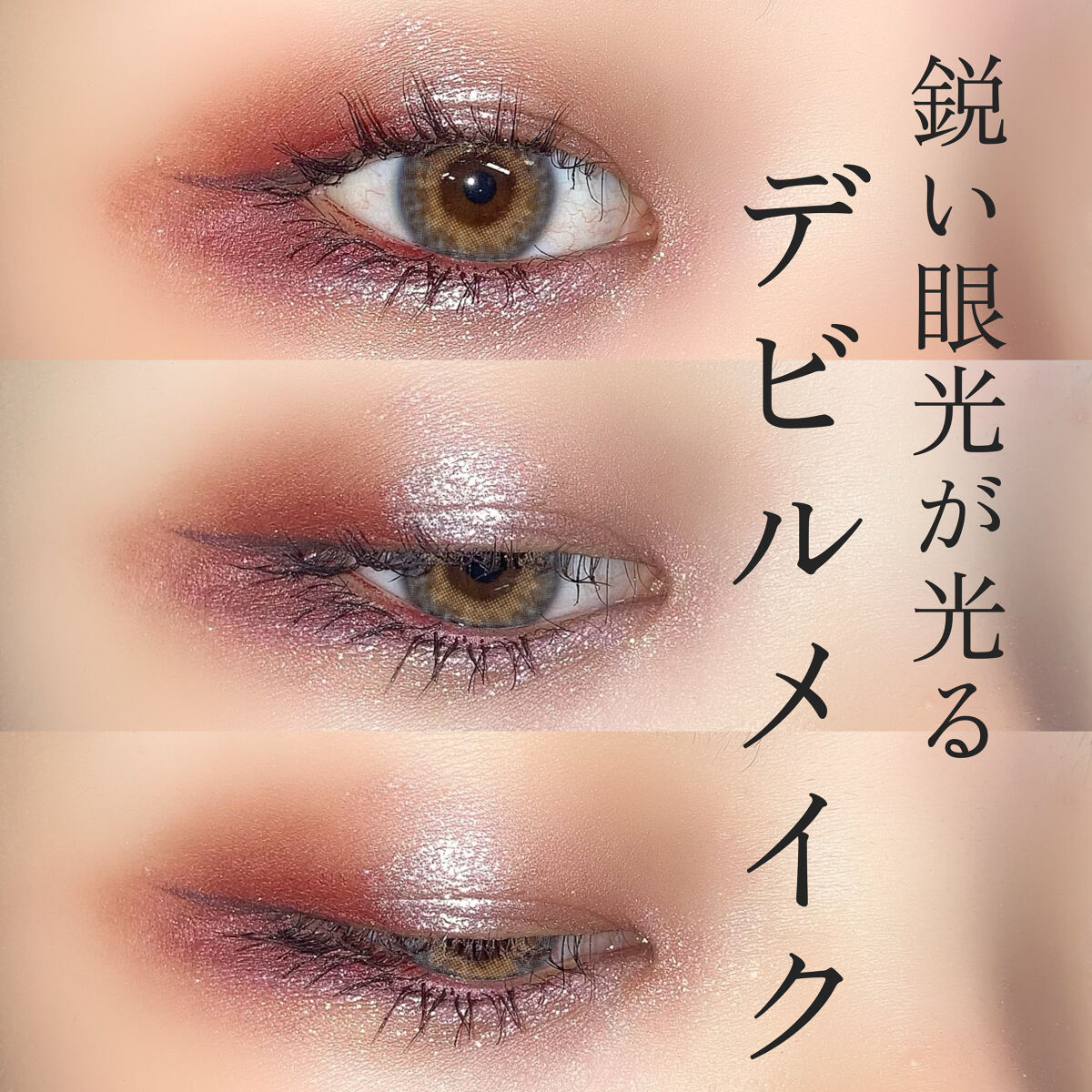 UR GLAM　EYESHADOW STICK/U R GLAM/スティックアイシャドウを使ったクチコミ（1枚目）
