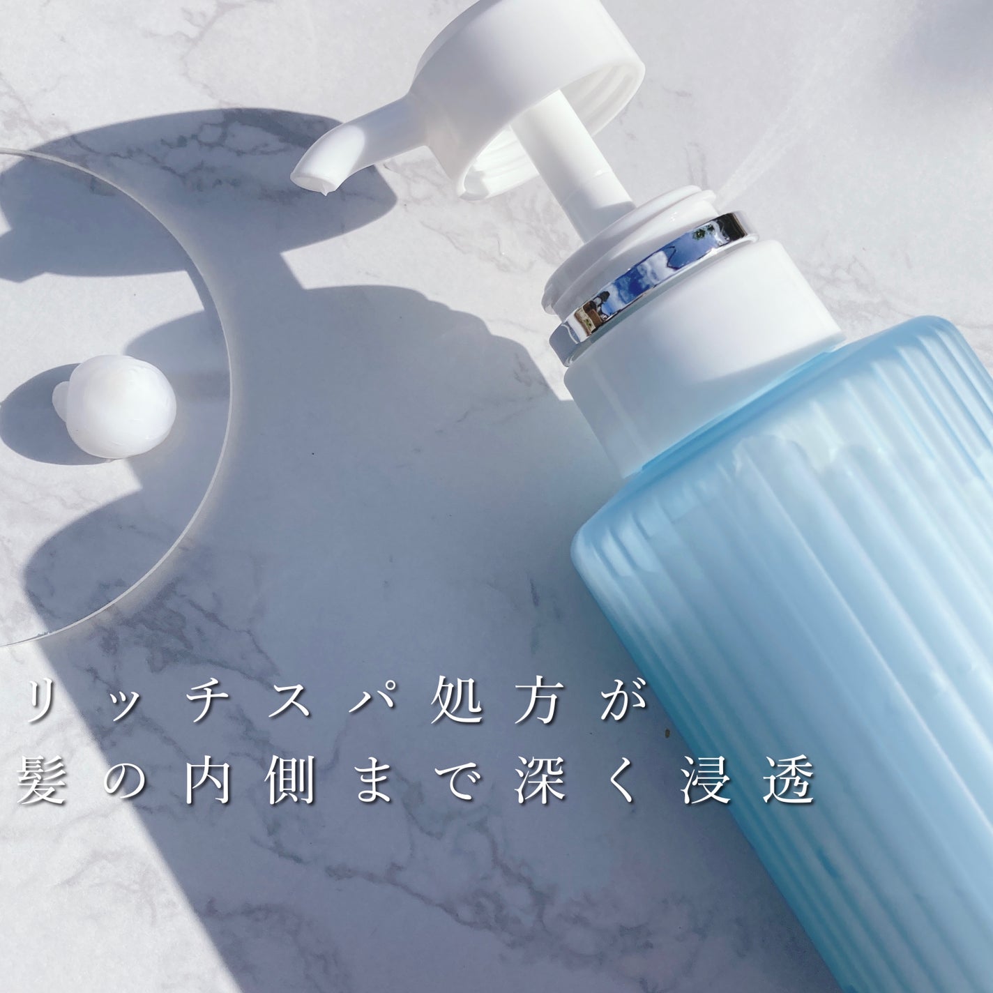 リフレッシュ × さらつや シャンプー/トリートメント/h&s/市販シャンプーを使ったクチコミ(3枚目)