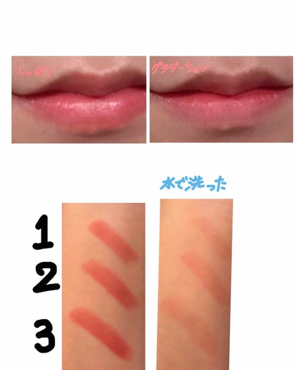 ミニリップ/media/口紅を使ったクチコミ(4枚目)