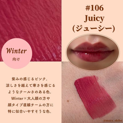 フルーティーグラムティント/Laka/リップティントを使ったクチコミ(7枚目)