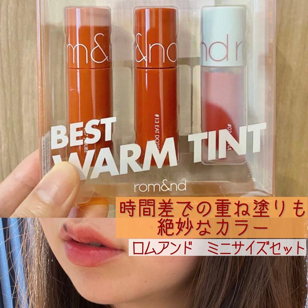 ジューシーラスティングティント/rom&nd/リップティントを使ったクチコミ(1枚目)