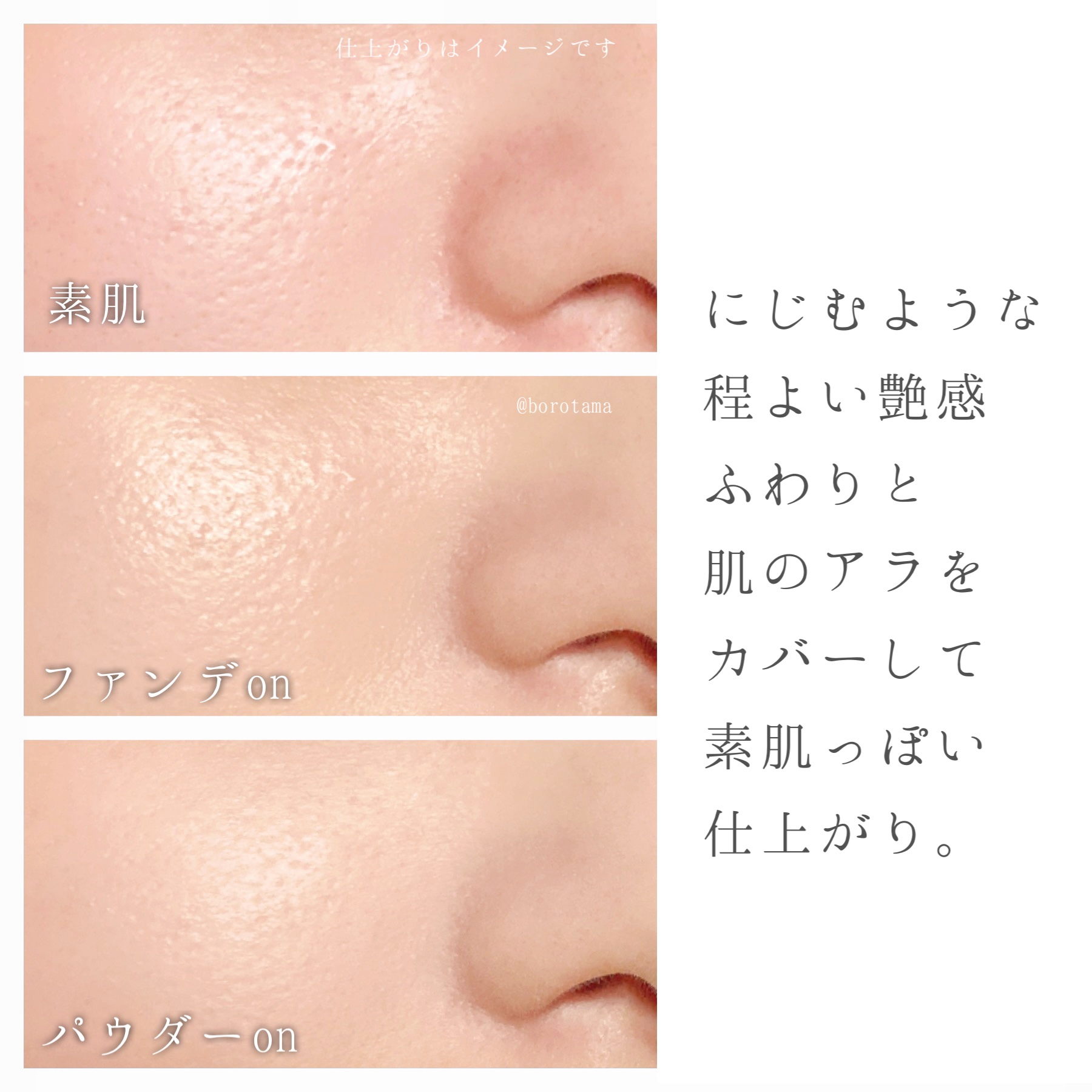 雲楚ブラーフィクシングフィニッシュパウダーパクト /Dinto/プレストパウダーを使ったクチコミ（3枚目）