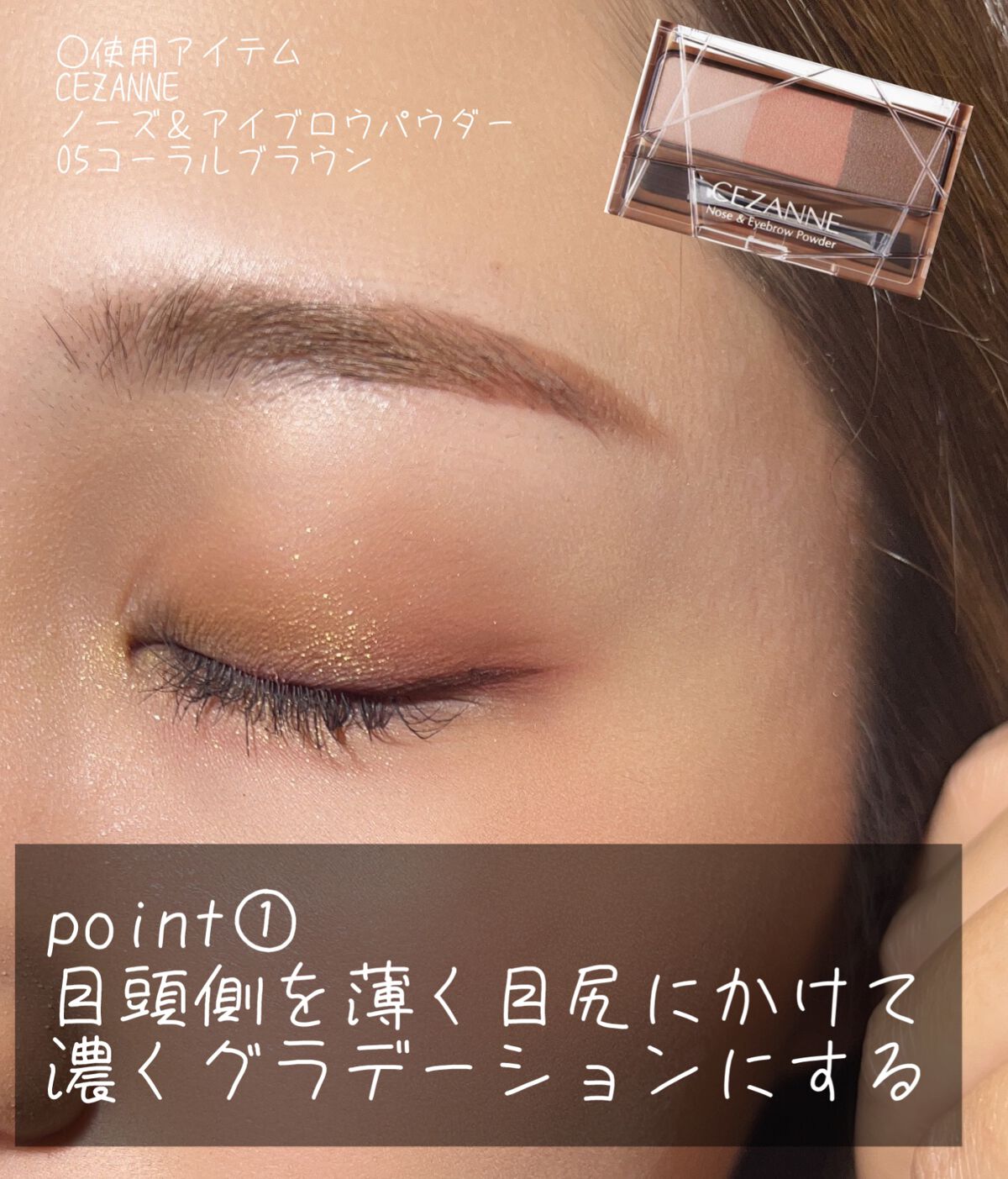 ブラシ付きアイブロウ繰り出し/CEZANNE/アイブロウペンシルを使ったクチコミ（2枚目）