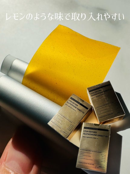 ヨエスターグルタチオンダイレクト5X/ESTHER FORMULA/美容サプリメントを使ったクチコミ(2枚目)