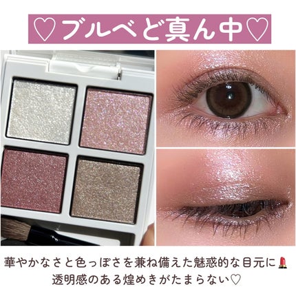 アディクション ザ アイシャドウ パレット “アウト オブ ユア シェル”/ADDICTION/アイシャドウパレットを使ったクチコミ(5枚目)