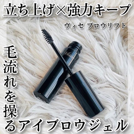 ãã㊠ãªãã/Visée/ãã®ä»ã¢ã€ãããŠã䜿ã£ãã¯ãã³ãïŒ1æç®ïŒ