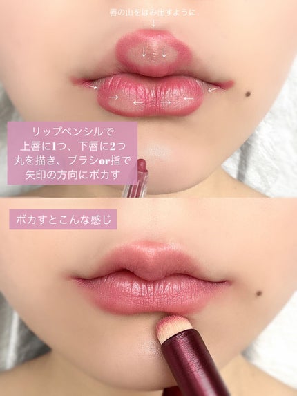 リップライナーAA PK-3/media/リップライナーを使ったクチコミ(3枚目)