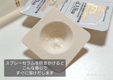 ピュアビタミンC37％プレミアムカプセル/ダルバ/美容液を使ったクチコミ（3枚目）