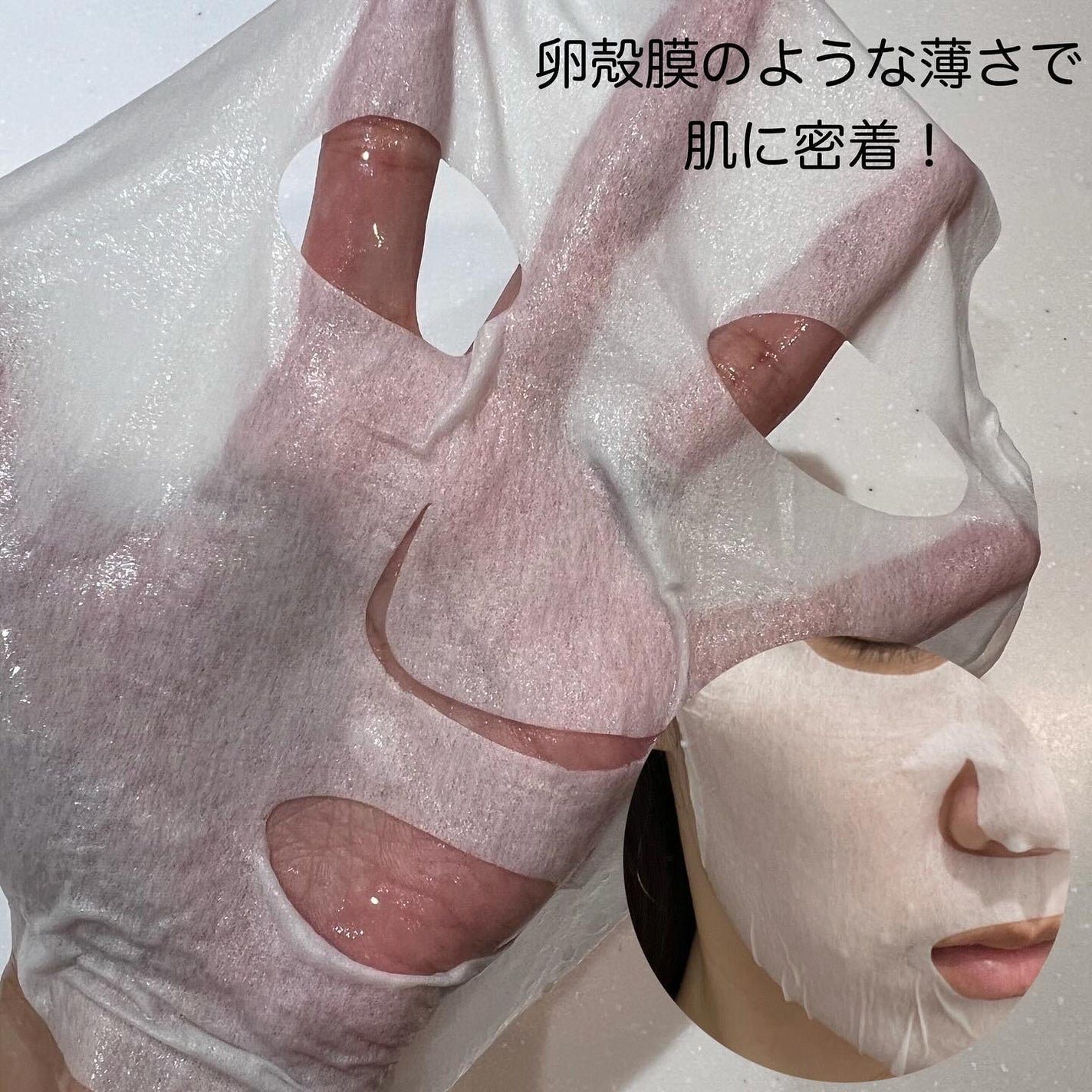 BADECASIL DERMASEAL MASK/23years old/シートマスク・パックを使ったクチコミ(8枚目)