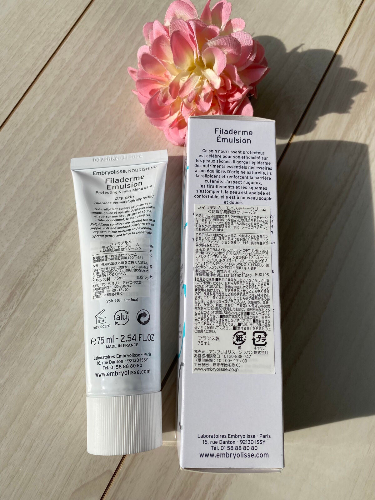 フィラデルム モイスチャークリーム/アンブリオリス/フェイスクリームを使ったクチコミ(5枚目)