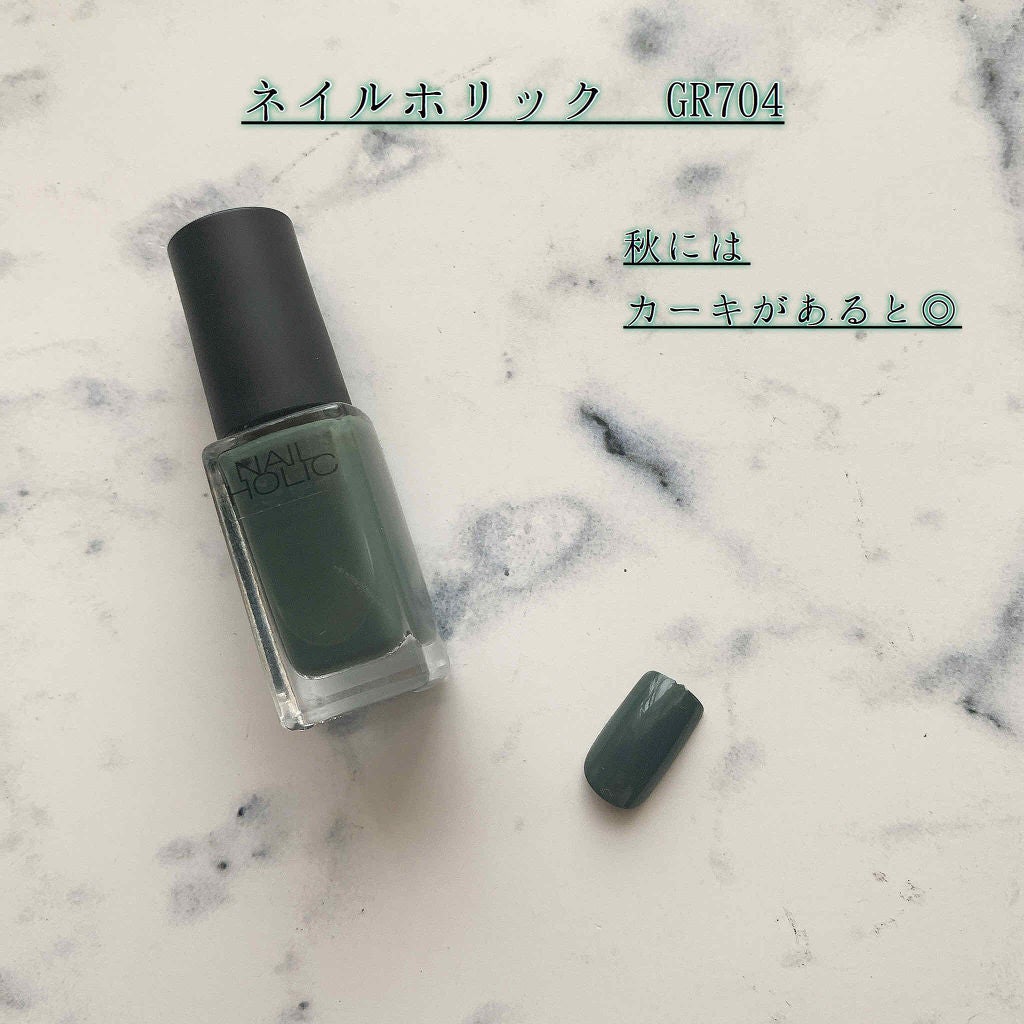 ネイルホリック Earth color/ネイルホリック/マニキュアを使ったクチコミ(4枚目)