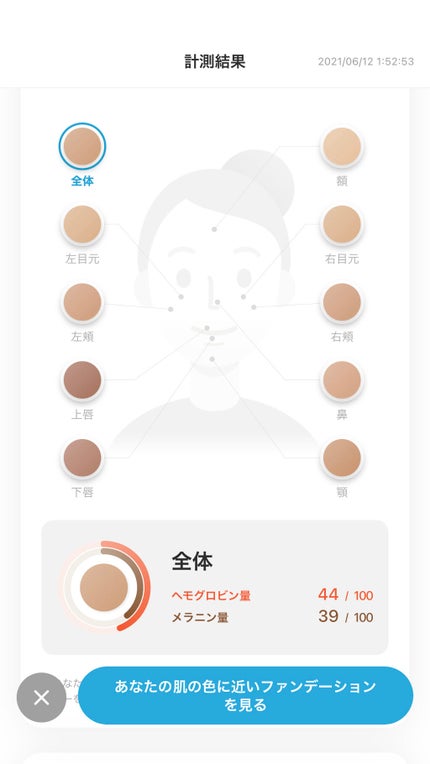 ZOZOGLASS/ZOZOTOWN/その他を使ったクチコミ(3枚目)