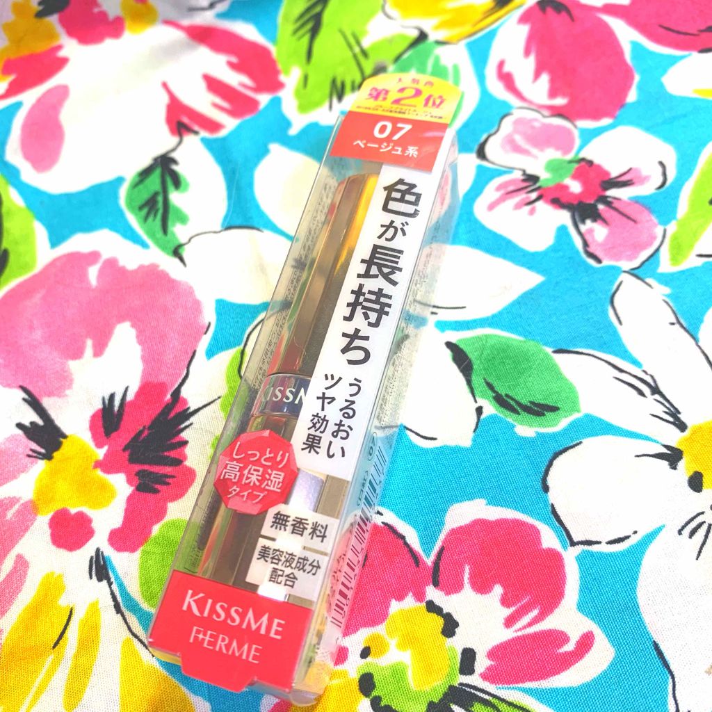 プルーフブライトルージュ/キスミー フェルム/口紅を使ったクチコミ(1枚目)