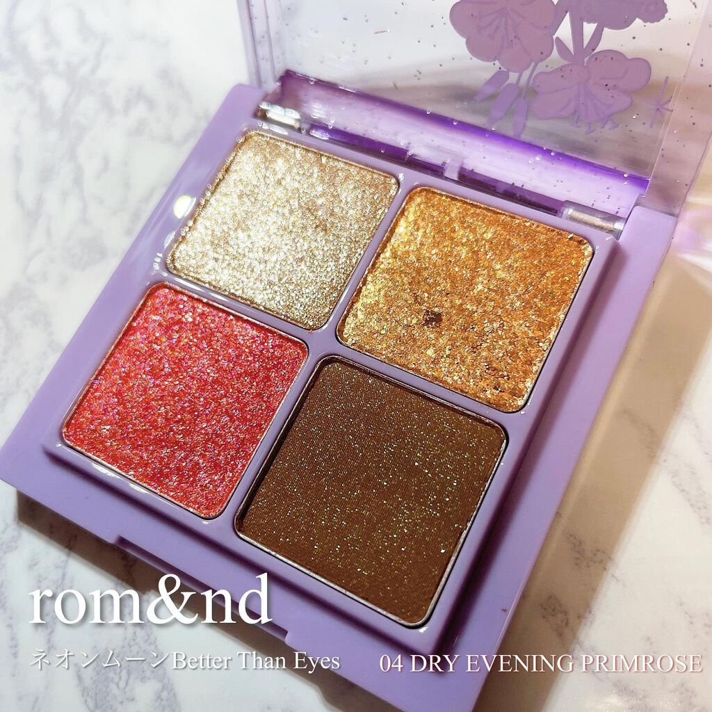 ネオンムーンベターザンアイズ /rom&nd/アイシャドウパレットを使ったクチコミ(1枚目)