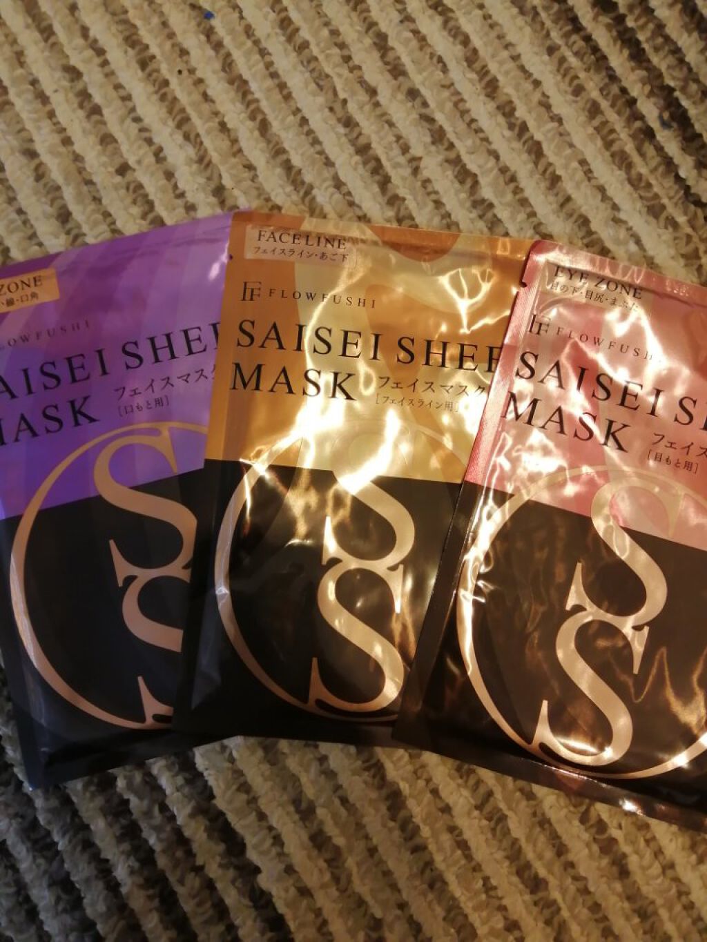 SAISEIシートマスク/UZU BY FLOWFUSHI/シートマスク・パックを使ったクチコミ（1枚目）