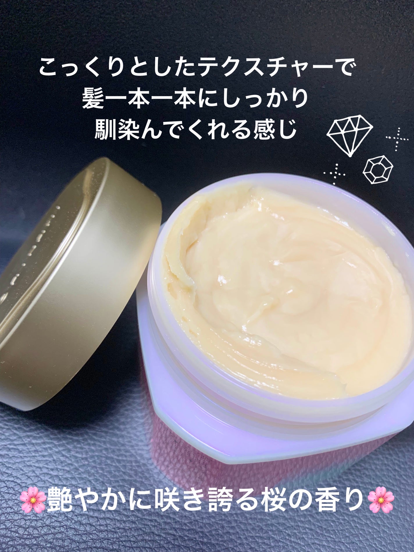 プレミアム ラッピングマスク/いち髪/ヘアマスク・ヘアパックを使ったクチコミ(2枚目)