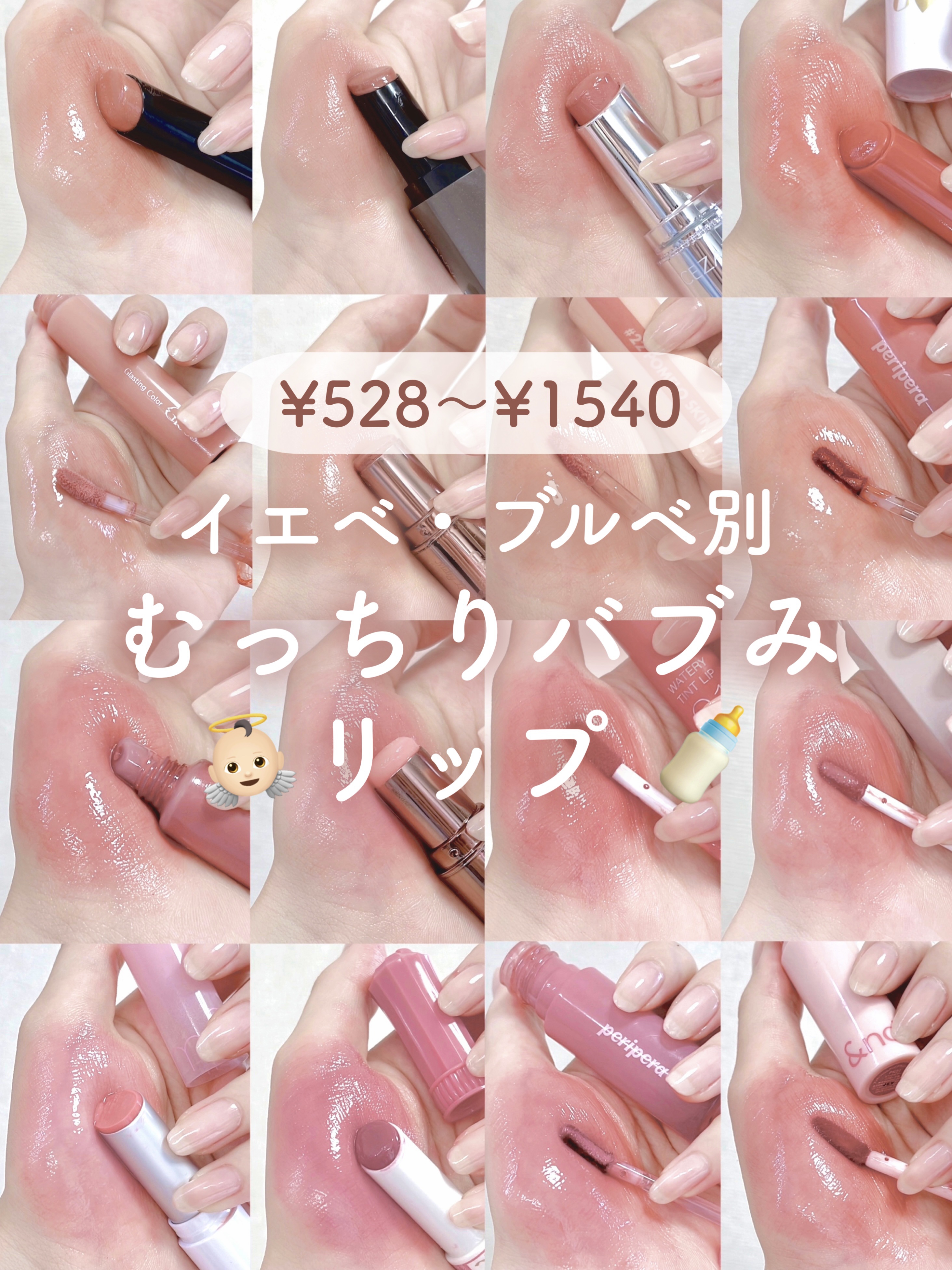 リップアーマー/KiSS/口紅を使ったクチコミ（1枚目）