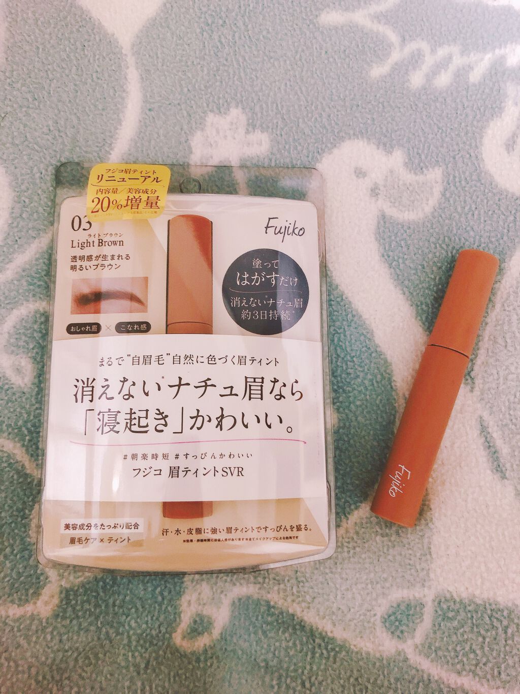 眉ティントSVR/Fujiko/眉ティントを使ったクチコミ（1枚目）