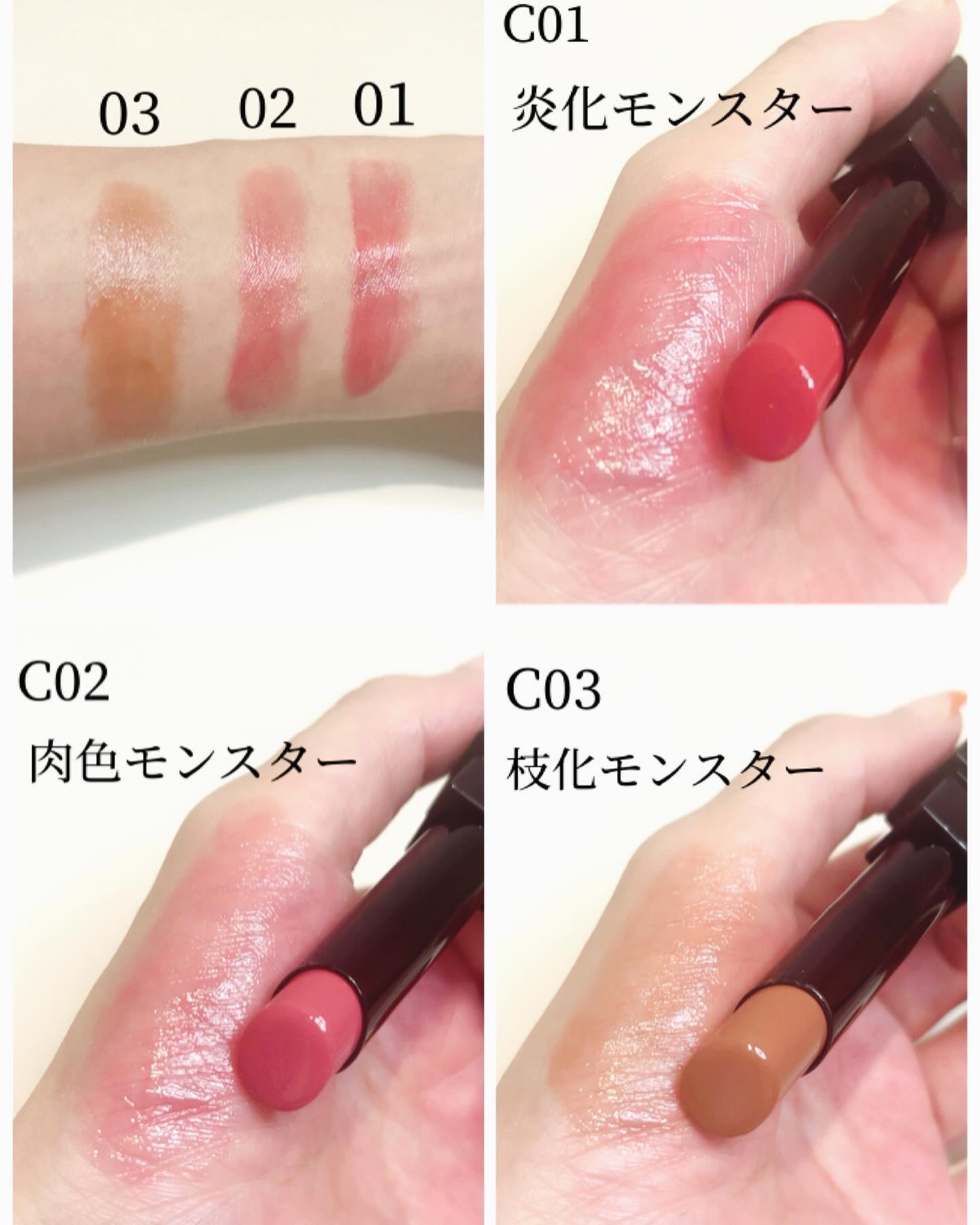 リップモンスター クリアトーン/KATE/口紅を使ったクチコミ（2枚目）