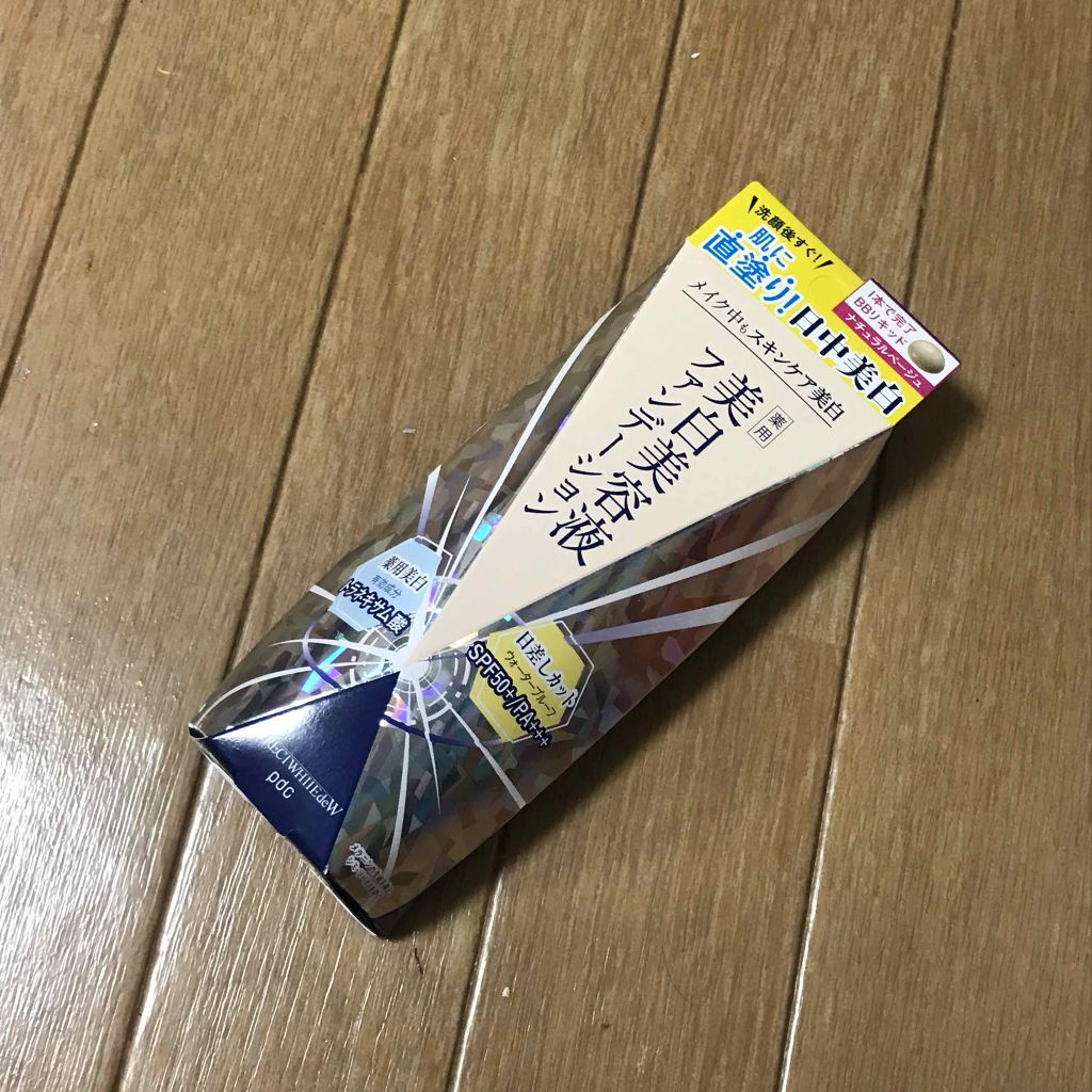 ダイレクトホワイトdeW 美白ファンデーション/pdc/化粧下地を使ったクチコミ(2枚目)