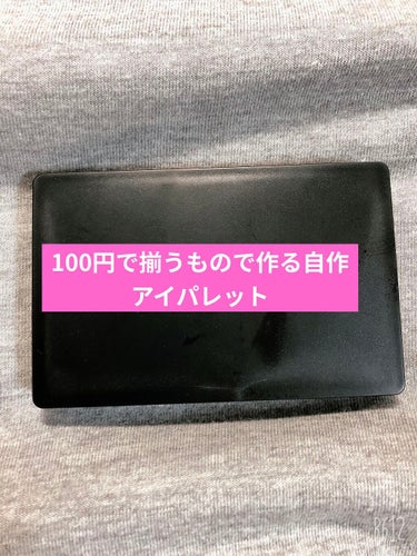 メイクアップケース(ミラー付き)/DAISO/その他化粧小物を使ったクチコミ（1枚目）