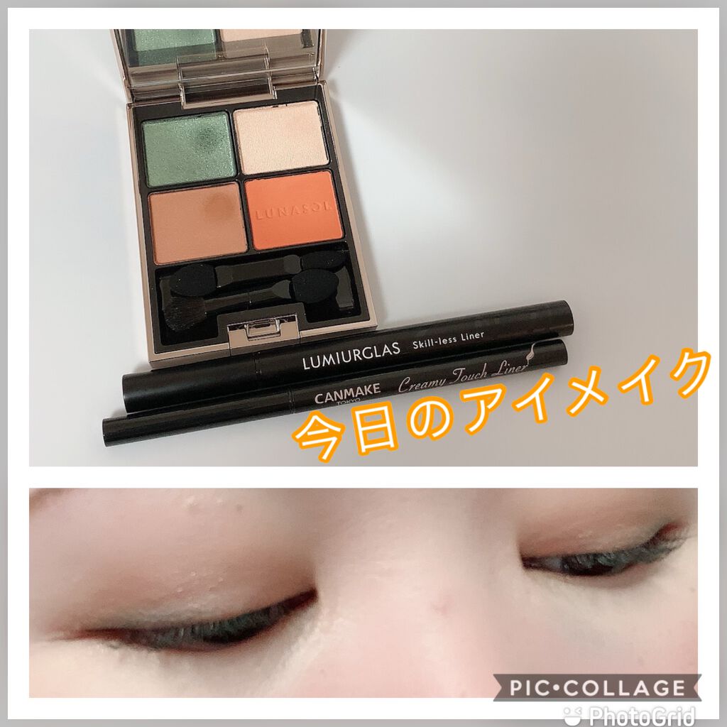 アイカラーレーション 04 Terracotta Roof（販売終了）/LUNASOL/アイシャドウパレットを使ったクチコミ（1枚目）