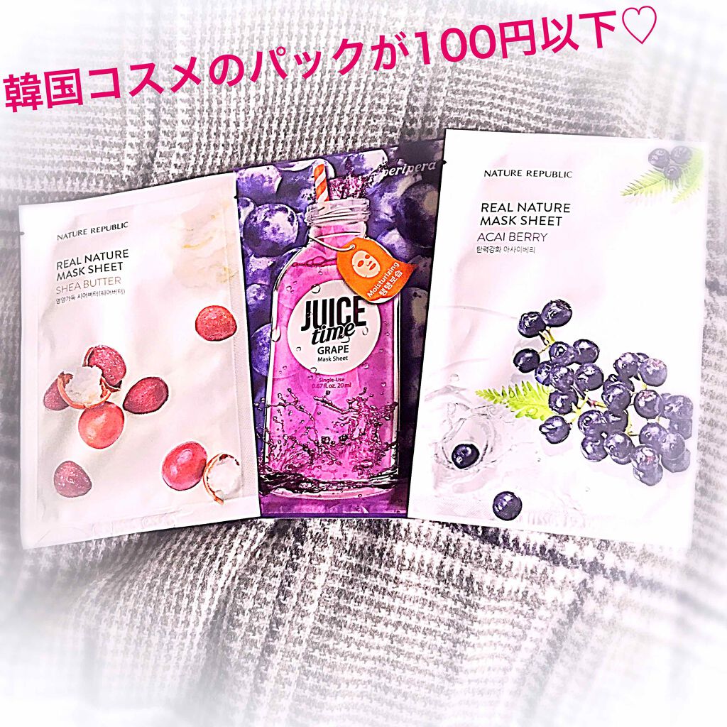 ジュース タイム マスク シート/PERIPERA/シートマスク・パックを使ったクチコミ（1枚目）