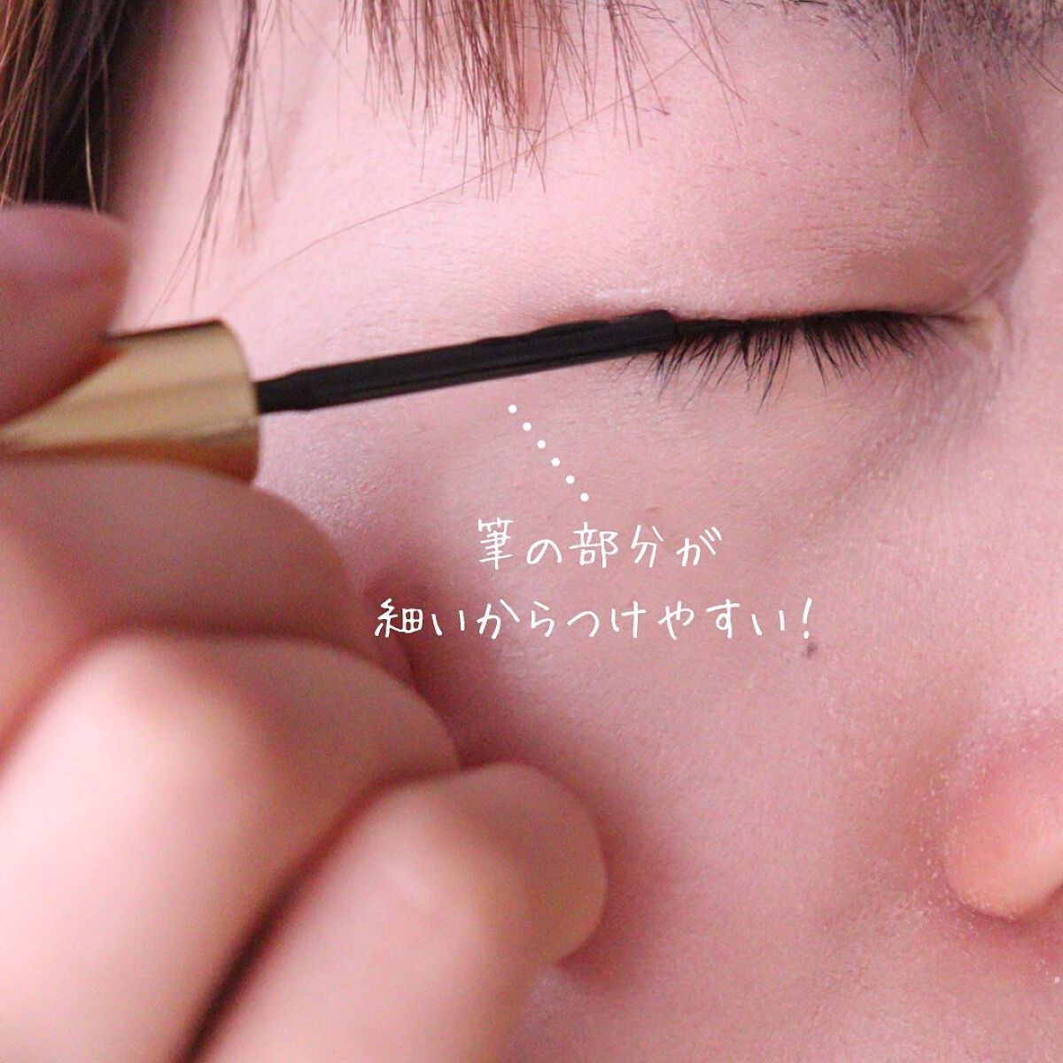 ラッシュプログラム /ISEHAN Lab./まつげ美容液を使ったクチコミ(4枚目)