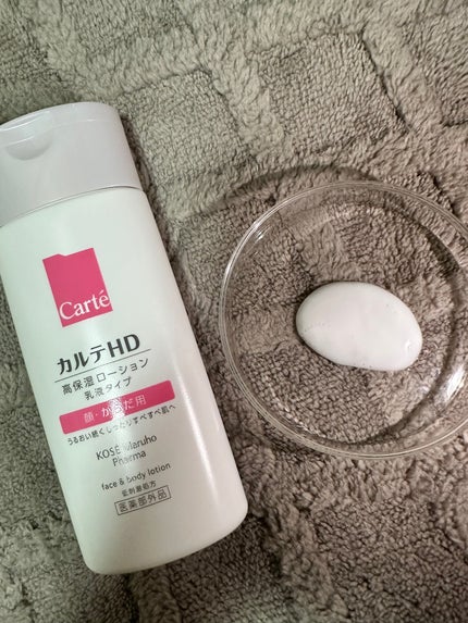 モイスチュア フェイス&ボディローション/カルテHD/ボディローションを使ったクチコミ(2枚目)
