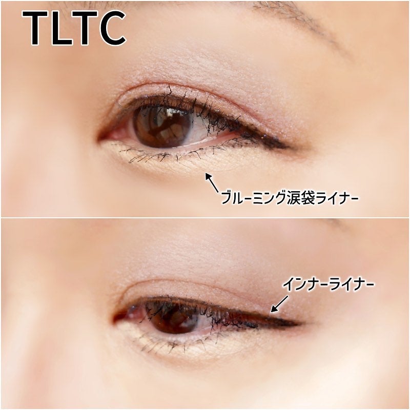 インナーライナー/TLTC/リキッドアイライナーを使ったクチコミ(9枚目)