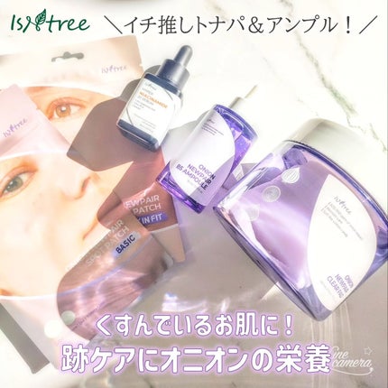 オニオン ニューペア エッセンス トナー/Isntree/化粧水を使ったクチコミ(1枚目)