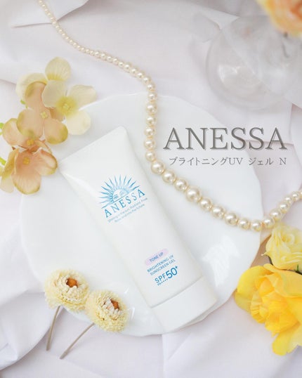 ブライトニングUV ジェル N/アネッサ/化粧下地を使ったクチコミ(1枚目)