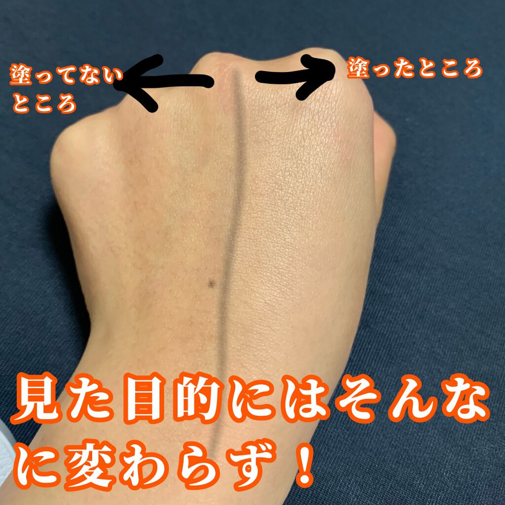 オイルブロックミネラルパウダー/キャンメイク/ルースパウダーを使ったクチコミ(2枚目)