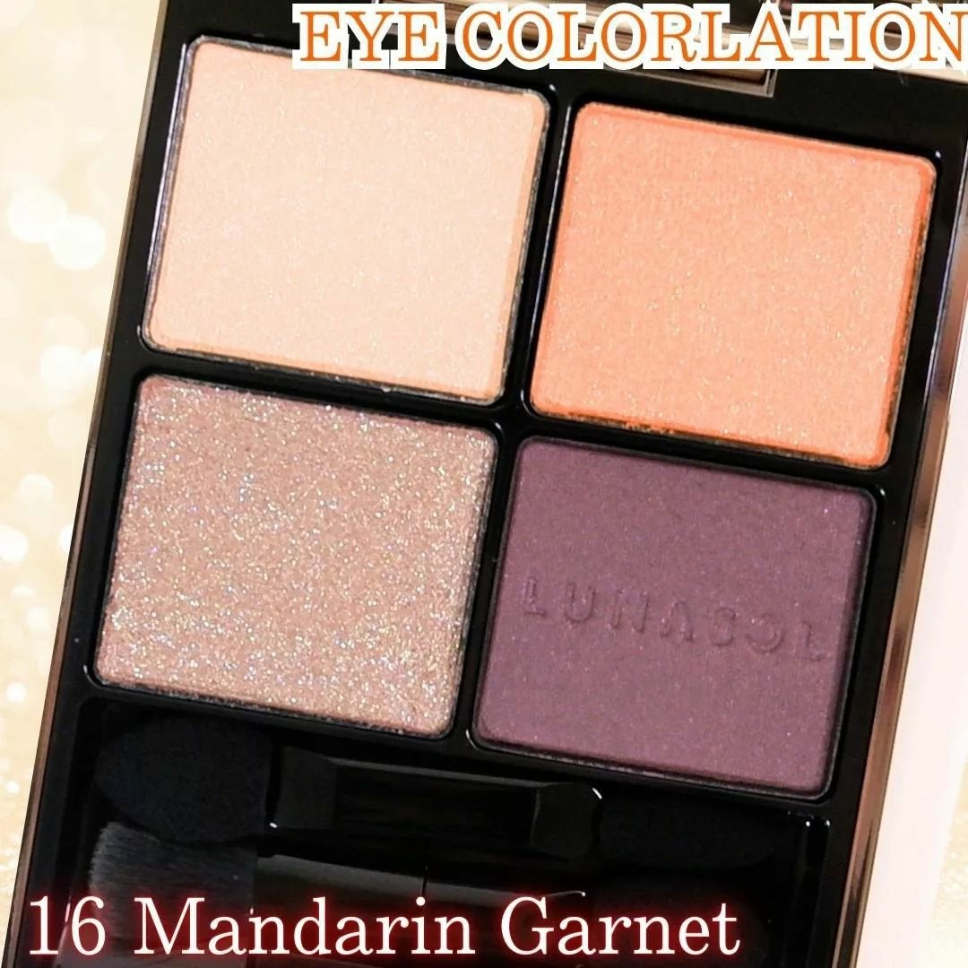 アイカラーレーション/LUNASOL/アイシャドウパレットを使ったクチコミ(1枚目)